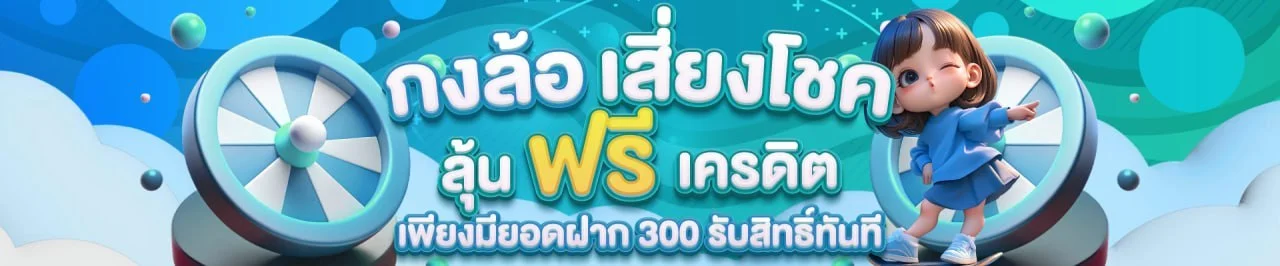 สล็อตแตกง่าย MRXWIN88 รวมค่ายดัง PG Pragmatic JILI