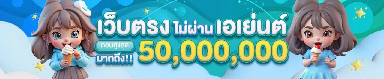 หน้าแรก MRXWIN88 เว็บตรงครบวงจร สล็อต คาสิโน